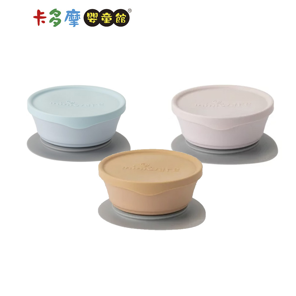 【Miniware】天然聚乳酸麥片碗組-3色可選｜卡多摩