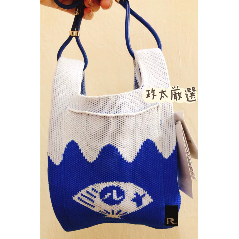 《現貨熱賣中🔥》ROOTOTE【特色包包】富士山針織 兩用 斜背 小包 人氣熱賣 快速出貨🚚