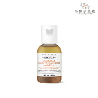 Kiehl's 契爾氏 金盞花植物精華化妝水 40ml / 75ml 小婷子美妝