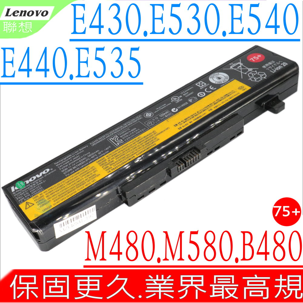 LENOVO電池(原裝)-聯想 E440C，E445C，E335C，E431C，E435C，75+，B490，B590