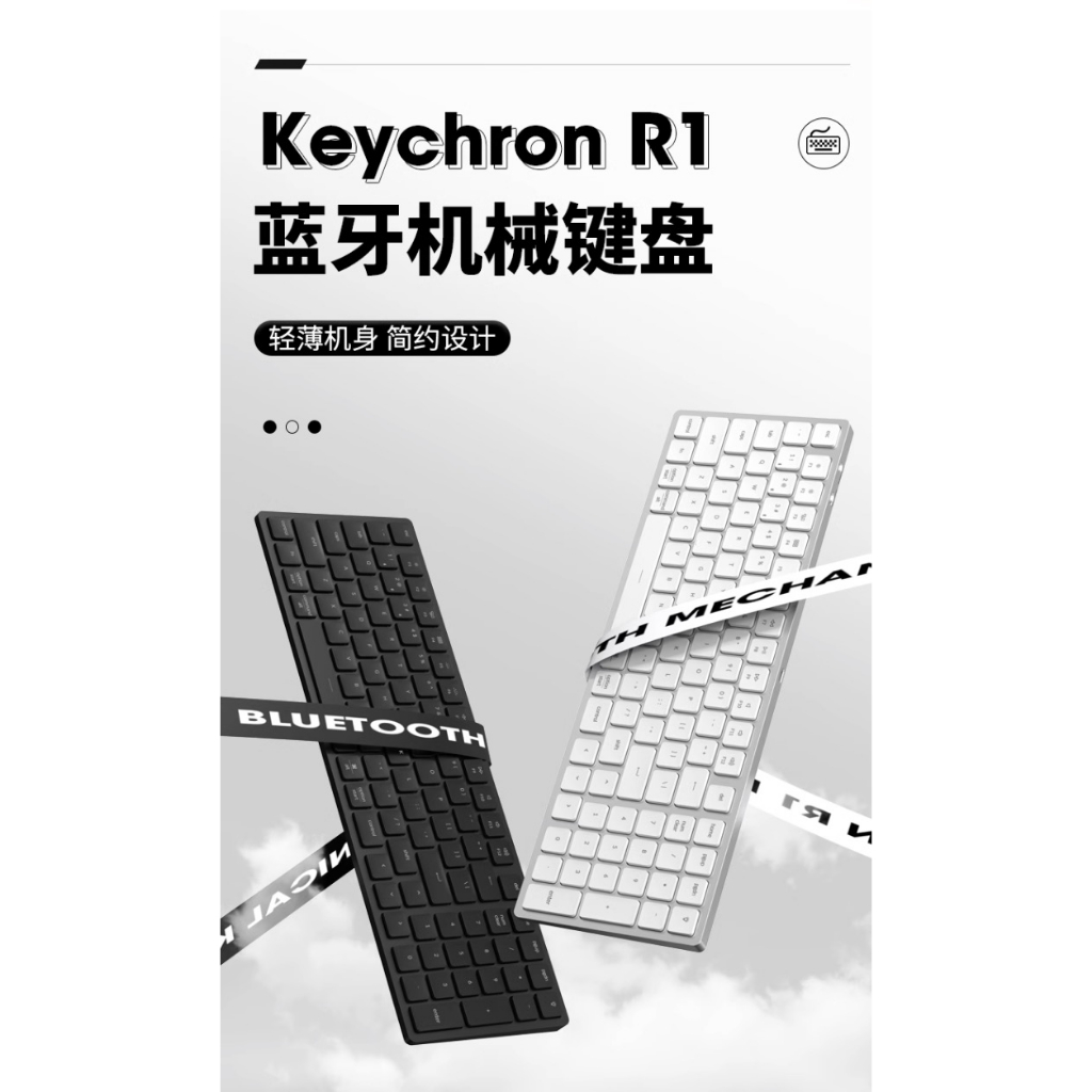 Keychron R1 100鍵 MAC RGB光 光軸 薄型 辦公室用 海外代購
