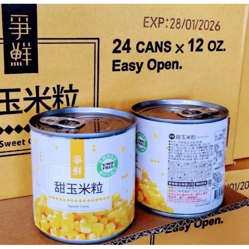爭鮮 玉米粒340g易開罐