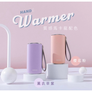 KINYO 智能溫控暖暖寶HDW-6885 暖暖包 暖暖蛋 暖手寶 電暖蛋 充電式暖暖包