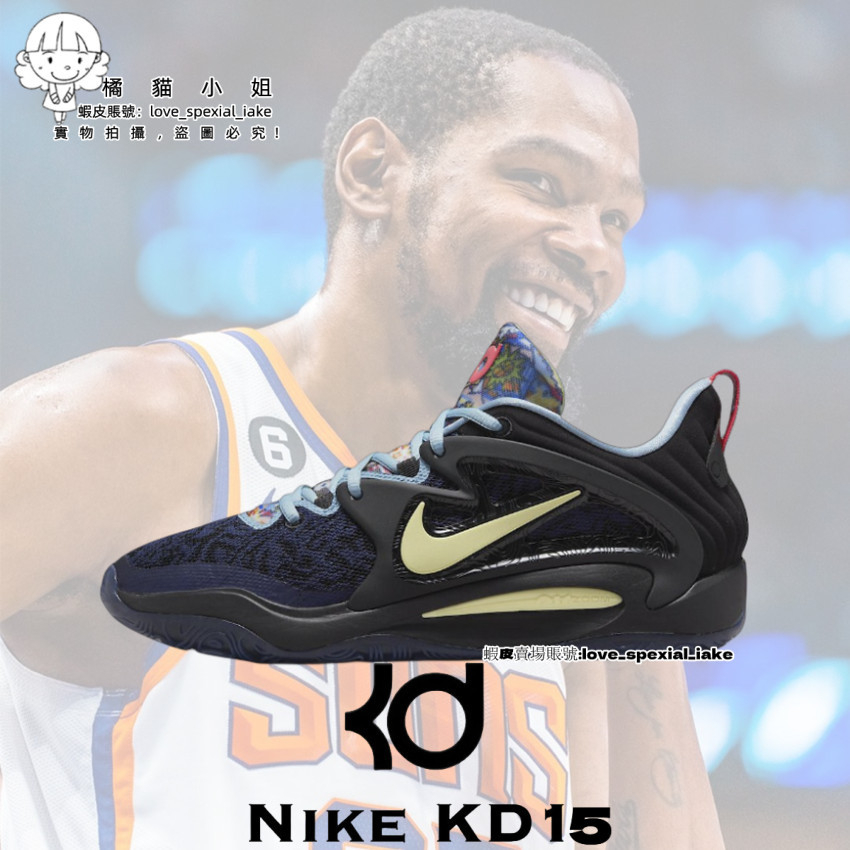 NK KD15 EP 男鞋 籃球鞋 實戰 男子戰靴 Kevin Durant 杜蘭特15 首發 黑藍DC1975-001