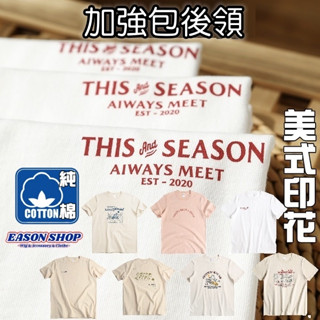 【隔日到貨】100%純棉 英文字母卡通塗鴉印花圓領短袖T恤男女上衣服大尺碼素色寬版情侶裝OVERSIZE長版打底內搭