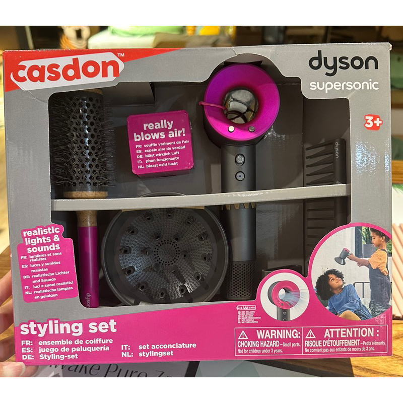 ［公司貨］Dyson聯名款仿真吹風機玩具