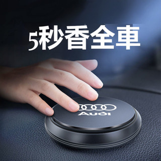 車載香薰膏 固體香膏 汽車香膏 車用香膏 車用香水 汽車香水 天然植物香薰 車用芳香劑 賓士寶馬凌志富豪奧迪