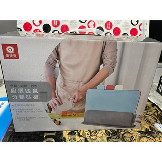 威宏電器有限公司 - 愛佳寶分類砧板4件組 SP-2312