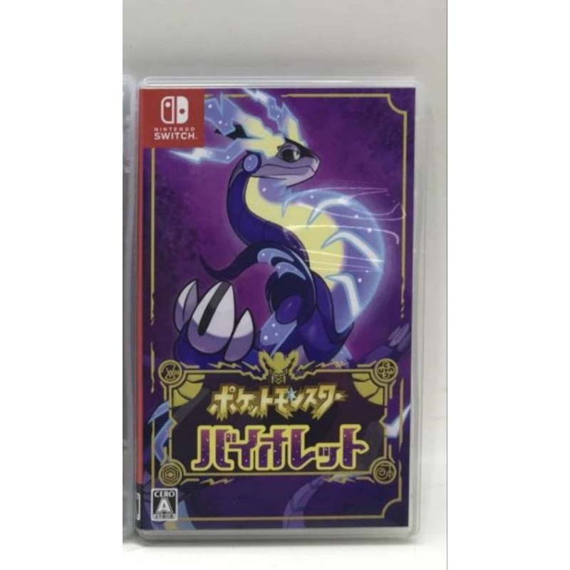 二手 近全新 日本 空運 正版 任天堂 Switch 精靈 寶可夢 紫 朱紫 日文版 便宜賣 非現貨 需等空運兩周