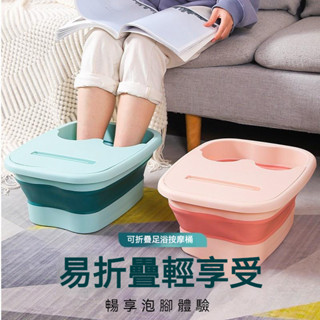 可折疊泡腳桶 收納 家用 簡易按摩 養生足浴盆 帶蓋保溫洗腳盆