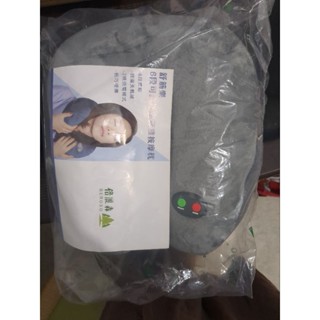 BEROSO倍麗森/六種震動模式舒壓按摩頸枕（灰色）旅行飛機頸枕