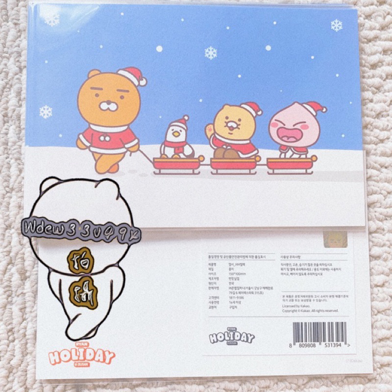 現貨 韓國 釜山 海雲台 KAKAO FRIENDS 萊恩 春植 展覽館 限定 聖誕節 雪橇 明信片 文具 卡片 背景紙