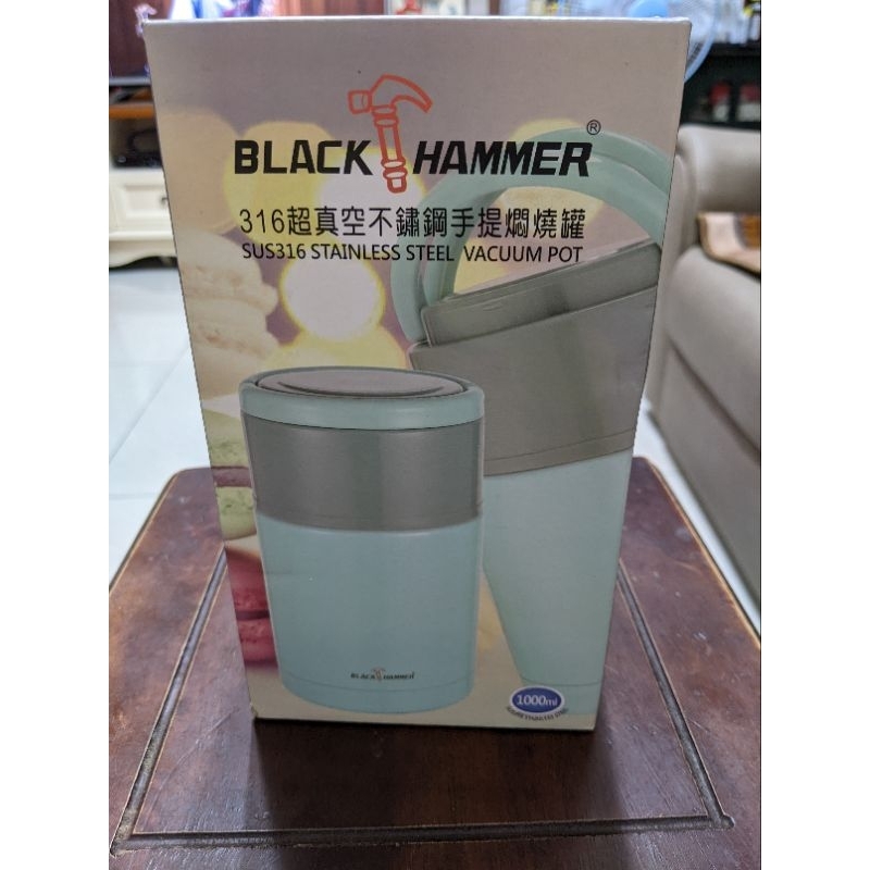 [超低價] BLACK HAMMER超真空不鏽鋼手提燜燒罐