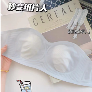超薄款無肩帶內衣女無痕涼感兔耳朵文胸大碼大胸顯小軟支撐胷罩夏