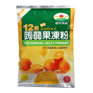 【捲髮阿嬤的柑仔店】＃惠昇＃蒟蒻果凍粉(12倍) 1kg/包