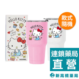三麗鷗 Hello Kitty 保溫袋冰霸杯 900ml 款式隨機出貨【新高橋藥局】304不鏽鋼