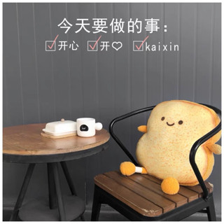 動漫麵包 吐司🍞土司抱枕 可愛卡通靠墊 枕頭 韓式坐墊 公仔玩偶 實用禮物 腰靠 車用靠枕 辦公室靠墊 家用腰枕