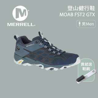 【Merrell】男款 MOAB FST2 GTX 登山健行鞋 深藍/灰 (ML77453)