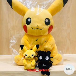 【NULL】FRGMT & Pokémon 皮卡丘 娃娃 喵喵 吊飾 公仔 聯名 寶可夢 藤原浩 寶可夢吊飾 寶可夢娃娃