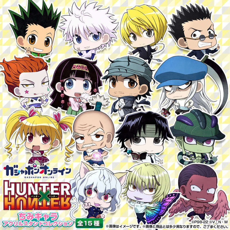 全職獵人 獵人 富樫義博 HunterXHunter ハンターハンター 小立牌套組