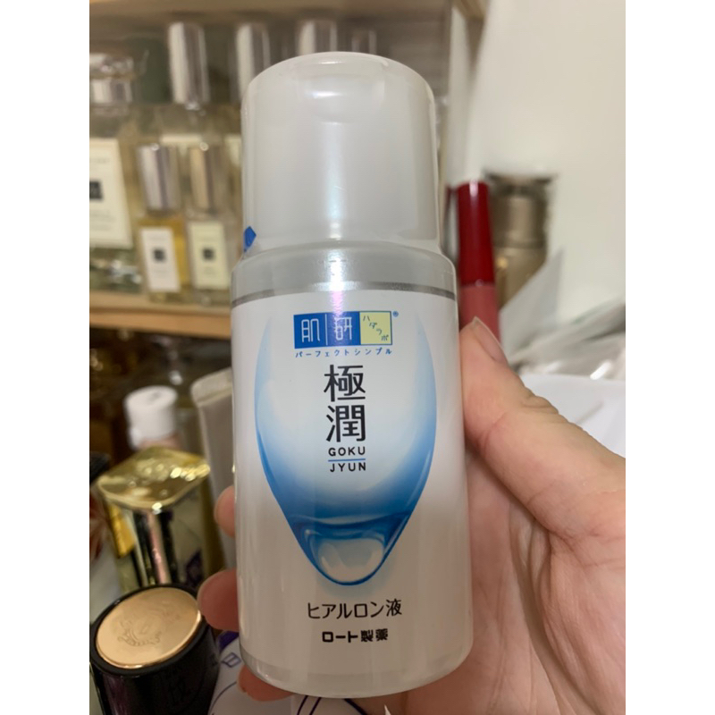 全新 肌研極潤保濕化妝水100ml