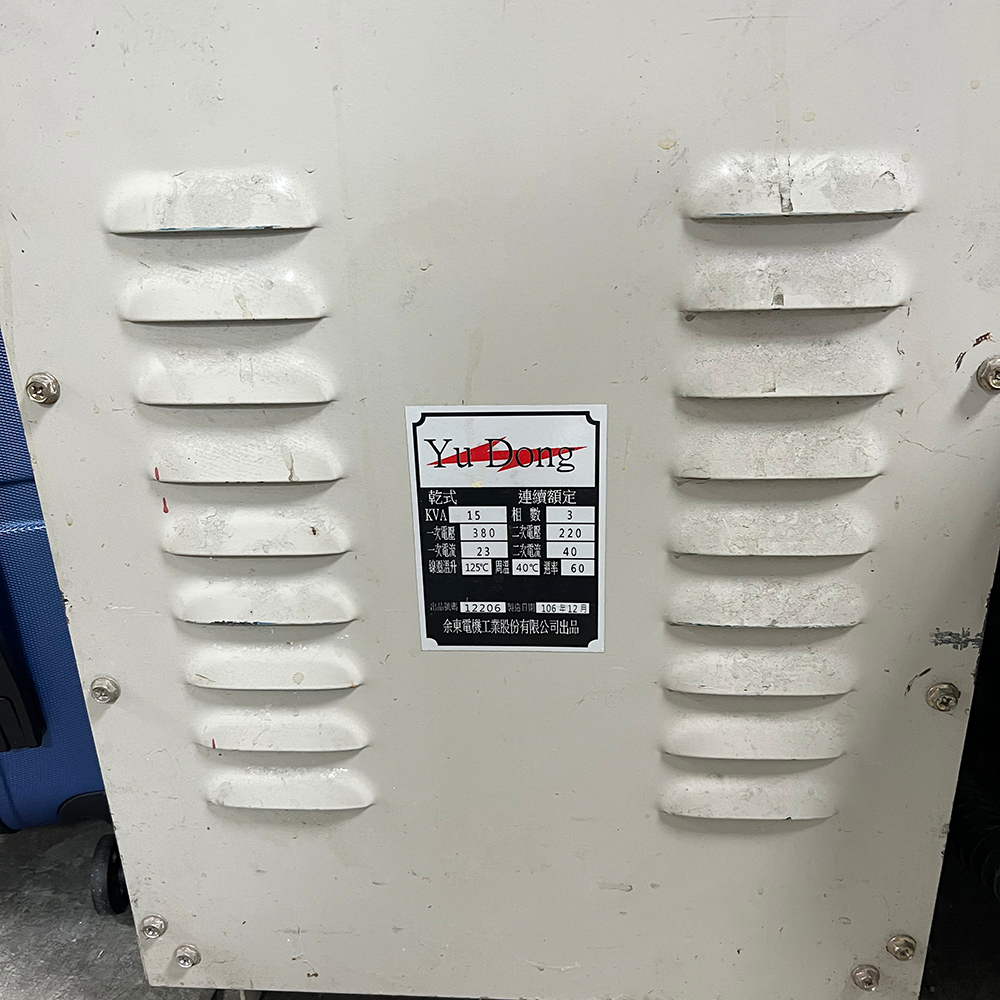 乾式變壓器 15kVA