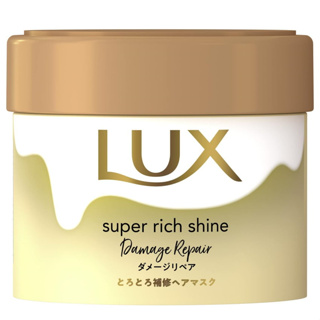 LUX麗仕 SUPER RICH SHINE 護髮膜 / 噴霧 【樂購RAGO】 日本製