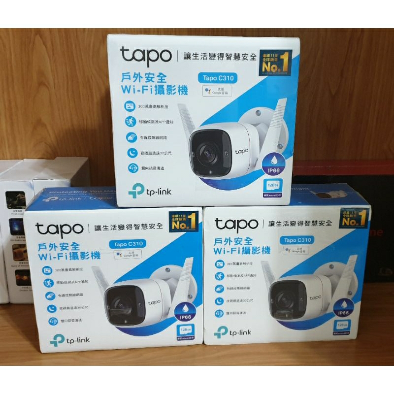 💝首賣💝限時優惠💝TP-Link Tapo C310 3MP 高解析度 防水防塵 WiFi 無線 網路攝影機 監視器
