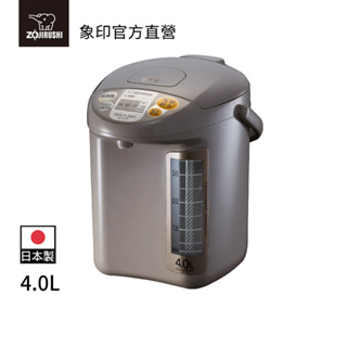 【zojirushi 象印】微電腦電動熱水瓶(cd-lpf40)｜4公升 寬廣視窗