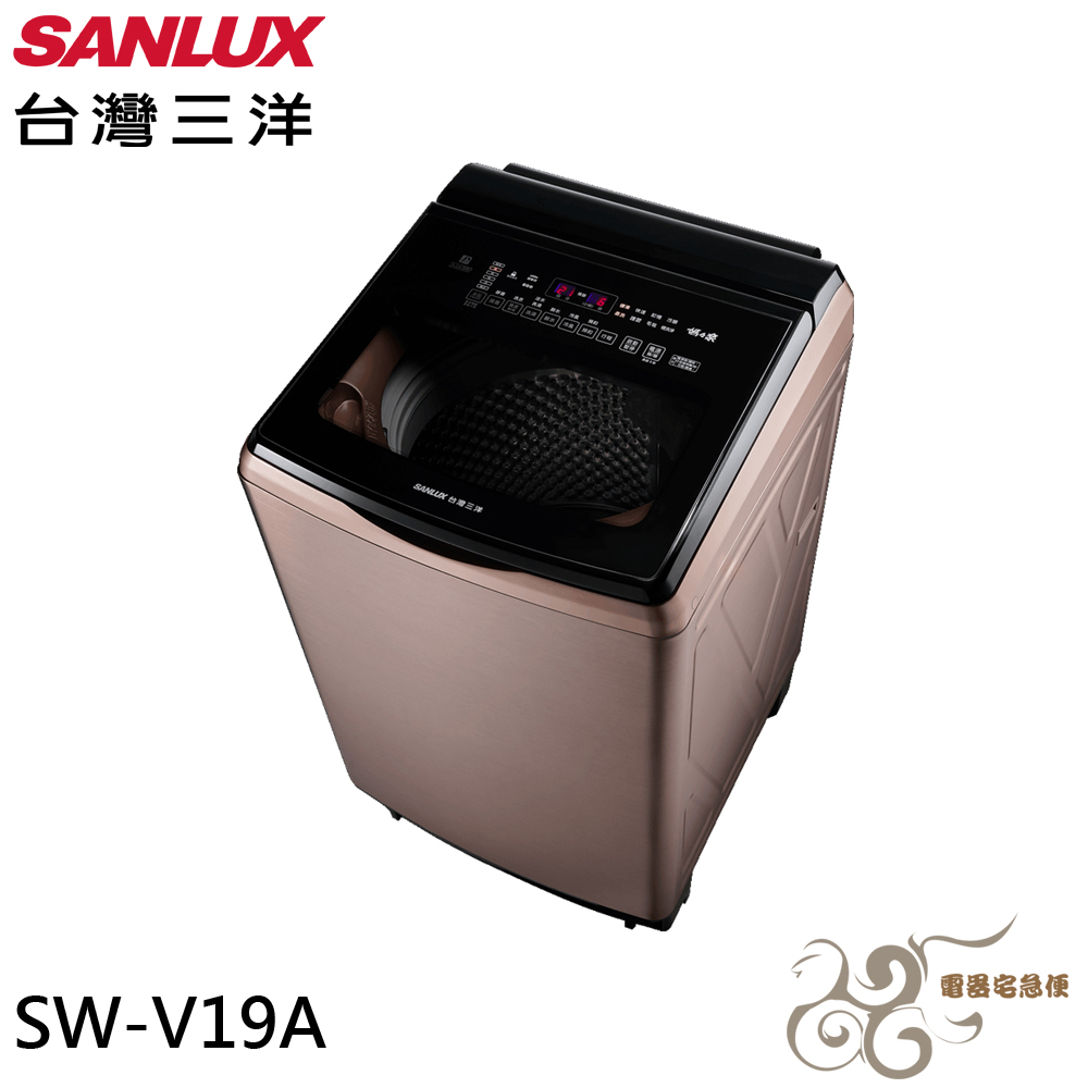 💰10倍蝦幣回饋💰 SANLUX 台灣三洋 18公斤 DD直流變頻超音波洗衣機 玫瑰金 SW-V19A