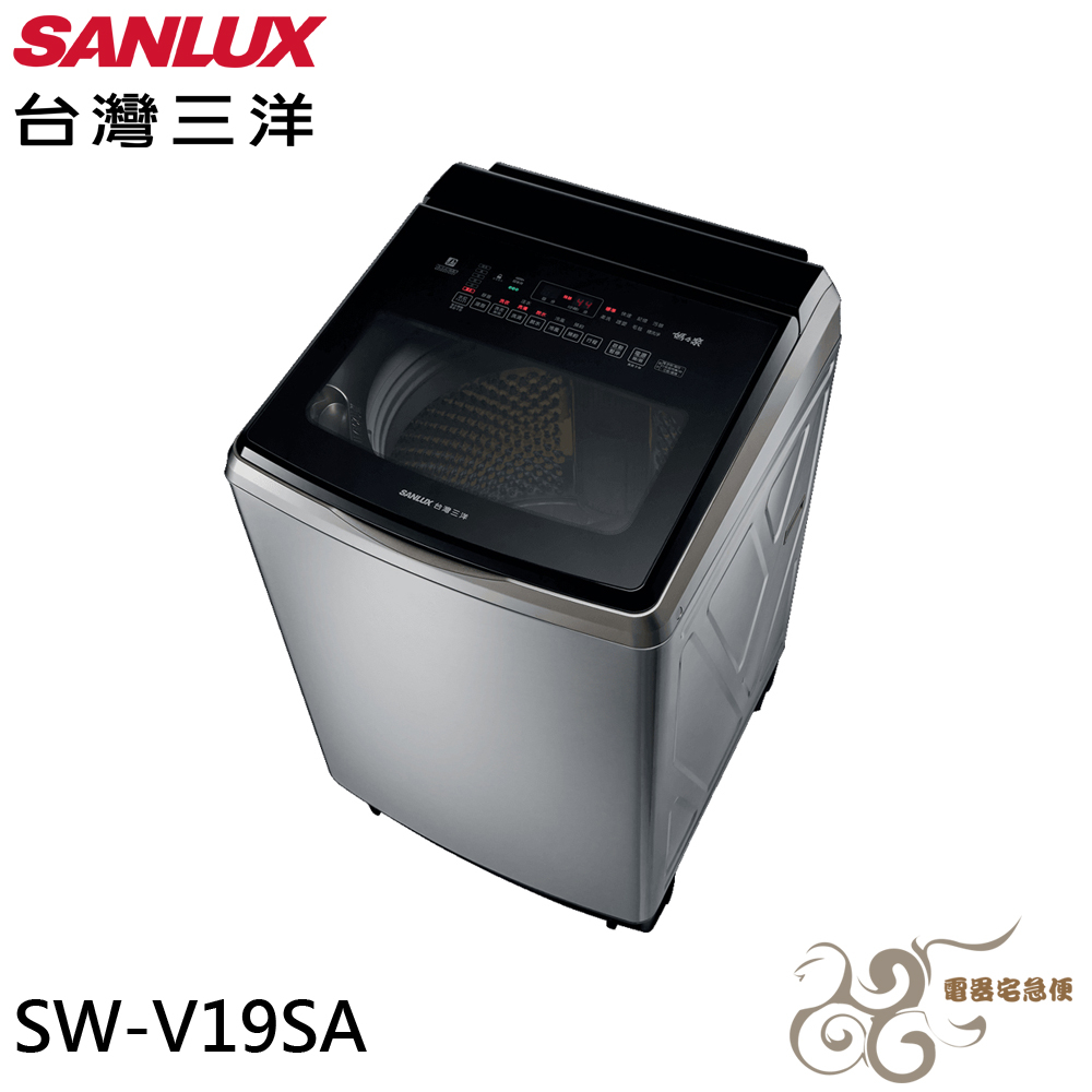 💰10倍蝦幣回饋💰 SANLUX 台灣三洋 18公斤 DD直流變頻 防鏽不鏽鋼 超音波洗衣機 SW-V19SA