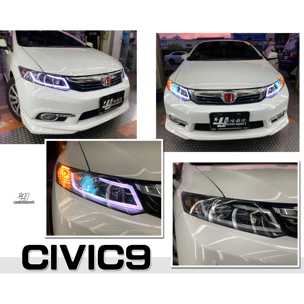 小傑車燈精品--全新 Honda 喜美 九代 CIVIC9 CIVIC 9 9代 k14 R8 燈眉 大燈 車燈