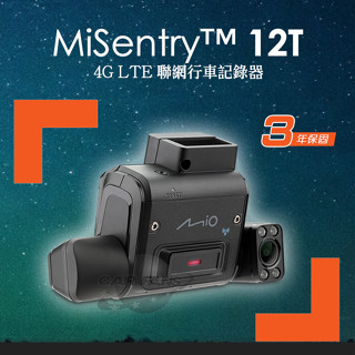 Mio MiSentry™ 12T 4G LTE 聯網行車記錄器器丨送64G記憶卡 | 送安裝 | 三年保固 | 首年免