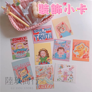 （臺灣現貨）9張 裝飾小卡 拍攝道具 牆面裝飾 裝飾卡片 油畫明信片 奶油女孩 ins 牆貼 拍照道具 牆面裝飾 明信片