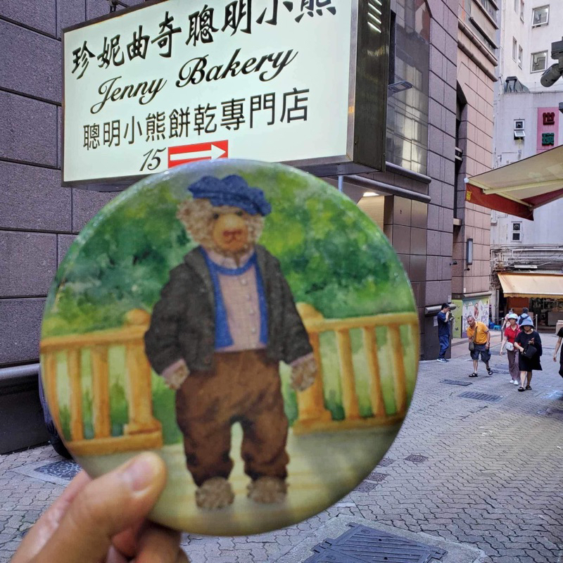🐶優惠價$610🌹瘋狂MAIYA🌹香港🇭🇰 珍妮 曲奇 小熊餅乾 四種口味 伴手禮