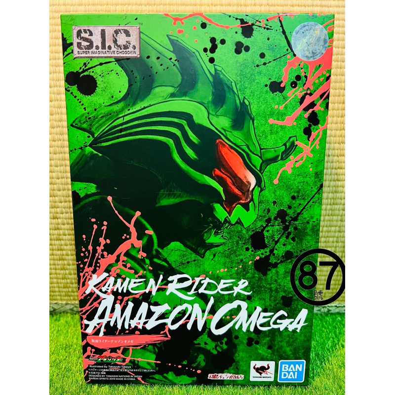 🇯🇵日版 假面騎士 Amazon 亞馬遜 SIC/S.I.C 假面騎士 Amazon 亞馬遜 Omega