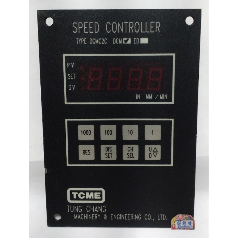 🌞 二手 TCME 同昌 DCMC2C-DCM DC 馬達速度控制器 SPEED CONTROLLER