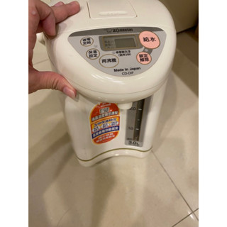 象印 ROJIRUSHI 3.0L 熱水瓶 CD-DIF30熱水壺 保溫 日本製 二手熱水瓶買