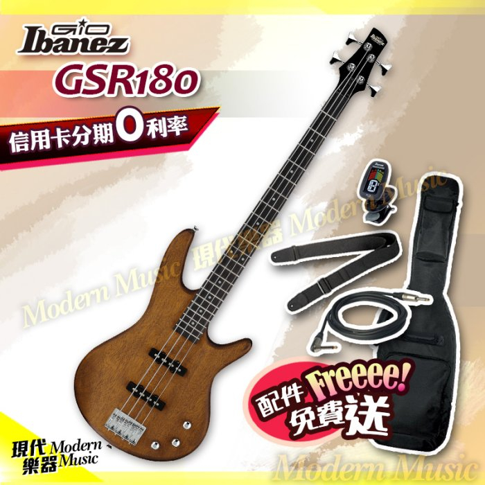 【現代樂器】三期零利率免運！Ibanez Gio GSR180-LBF Bass 電貝斯 消光棕