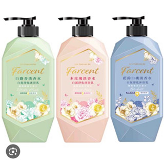 花仙子Farcent（木玫瑰、白麝香、藍鈴白桃）淡香水白泥淨化沐浴乳、補充包