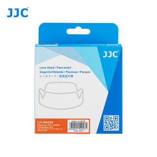 台灣現貨✅ JJC遮光罩 LH-HA036 騰龍 Tamron A036 A071 B061 B070 適用