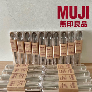 一組免運🆓正版 無印良品 MUJI 環保餐具組 不鏽鋼餐具組 無印 環保餐具 環保筷環保湯匙