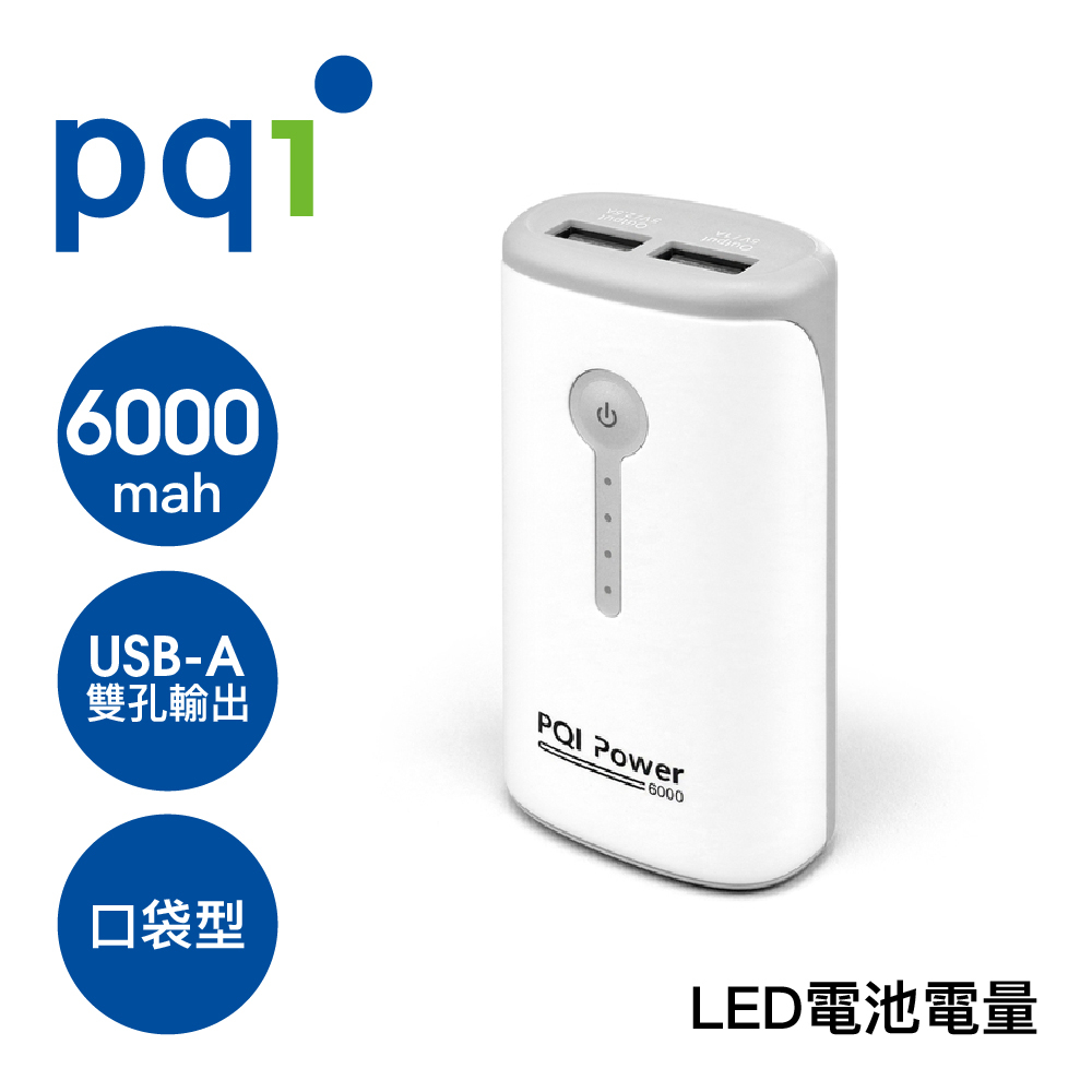 PQI  6000mAh 單孔Mirco-A輸入 雙孔USB-A輸出 行動電源