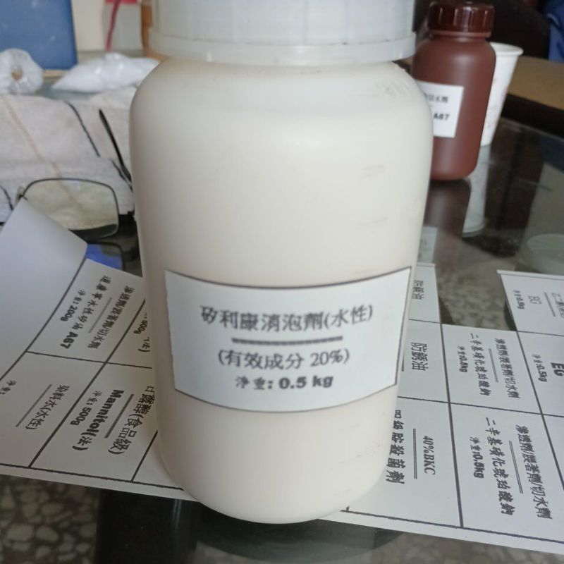 高濃度水性矽利康消泡剂(20%固含)500g