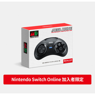 現貨 純日版 任天堂 Nintendo Switch Online mega drive 無線手把 全新未拆封