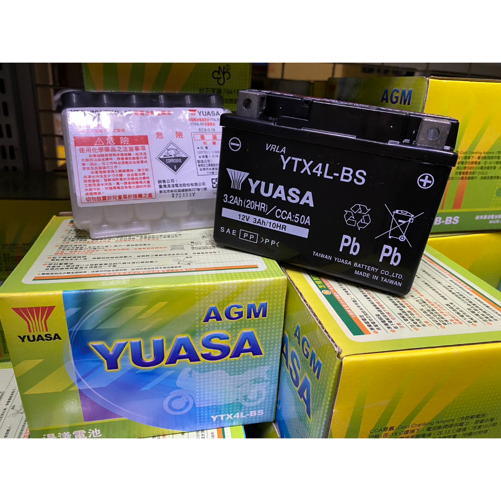 《MOTO車》YUASA 電池 YTX4L-BS 4號 電池 DIO 50 JOG 50 豪美50 電瓶 未加水