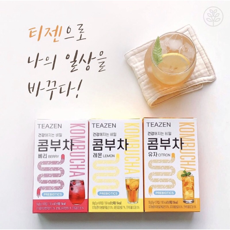 【韓國零食】韓國 teazen康普茶 康普茶 小肚肚康普茶 酵素飲(柚子/水蜜桃/鳳梨) 30包/盒