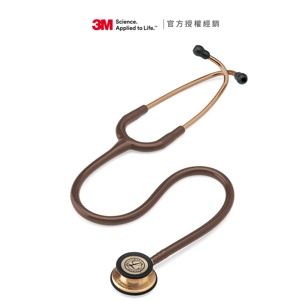 【3M】Littmann 一般型第三代聽診器 5809摩卡棕色管/古銅金聽頭(聽診器權威 全球醫界好評與肯定)