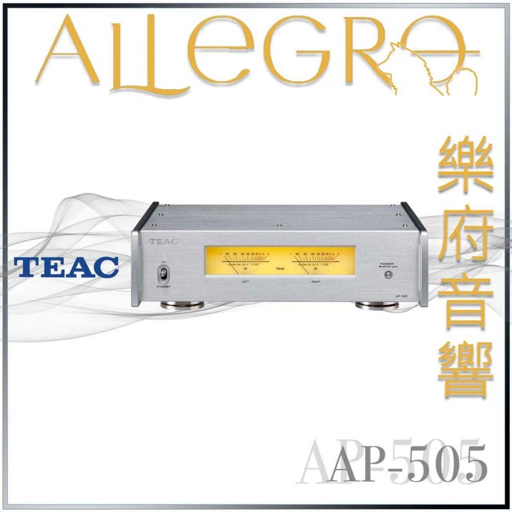 樂府音響｜TEAC AP-505 後級擴大機｜台北音響專賣店