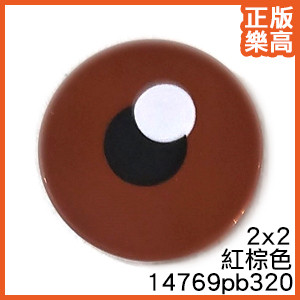 樂高 LEGO 紅棕色 2x2 眼睛 圓形 印刷 平板 平片 14769pb320 Reddish Tile Round